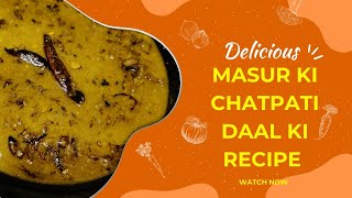 Masur ki chatpati daal ki recipe  नये तरीके से बनाए मसूर की हेल्दी और चटपटी डाल [upl. by Yelsgnik]