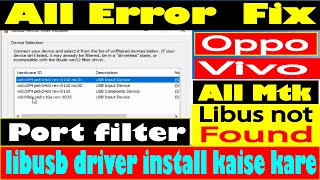 How To Install Libusb driver Error Fix  Libusb driver install kaise kare  flash bd [upl. by Brottman]