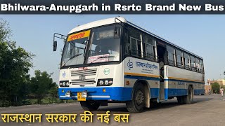 Rsrtc Brand New BS6 Buses I BhilwaraAnupgarh I राजस्थान रोडवेज की नई और आधुनिक बस I [upl. by Tab]