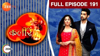 Meera ले आई Vivaan को वापस यमराज से  Kaleerein  Episode 191  Zee TV [upl. by Mimajneb]