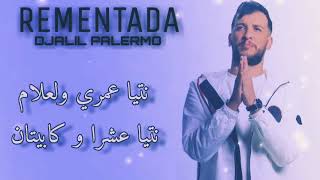 Djalil palermo  Remontada Lyricsparolesالكلمات  ❤️🎧🎼💪 [upl. by Kenney]