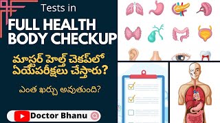 Full Health Body Checkup  Master health checkup in Telugu  Cost DoctorBhanu  Learn with me [upl. by Eberto629]