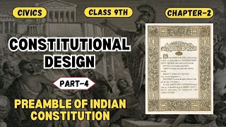 Constitutional Design  Preamble of Indian Constitution Part4  CBSE Class 9th  Civics Chapter2 [upl. by Reifnnej]