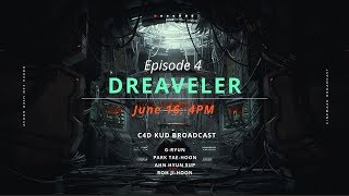 유저그룹방송 4회  DREAVELER [upl. by Yenitsed]