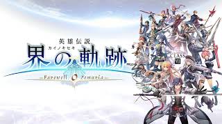 Kai no Kiseki BGM RIP  The Legend of VII Unreleased Music [upl. by Ammadas]