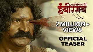 OFFICIAL TEASER  Sarsenapati Hambirrao सरसेनापती हंबीरराव  Pravin Tarde  New Marathi Movie 2022 [upl. by Arlana]