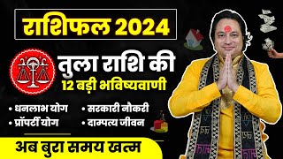 Tula Rashifal 2024  Libra Horoscope 2024  तुला राशिफल 2024 rashifal2024 horoscope2024 [upl. by Ielirol490]