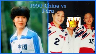 1990 🇨🇳 China vs Peru 🇵🇪 🏐 Women Volleyball 🏐 FIVB World Championship [upl. by Aihtela]