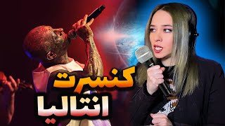 Amir Tataloo Live In Concert Antalya 2023 Part 1 Reaction  ری اکشن کنسرت تتلو پارت اول [upl. by Naryk233]