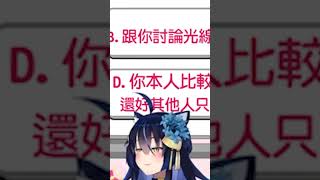 所以一般女生到底在意男生說些甚麼【諾櫻NOE🌸】 台灣vtuber reliveproject 諾櫻Noe 諾櫻 vtuber [upl. by Ambrogio]