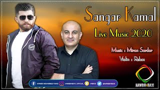 Sangar Kamal  Halparke 2020  Music Miran Sardar By Hawbir4baxi [upl. by Altheta]