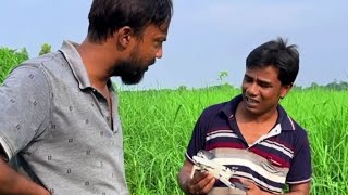 জীবনের প্রথম ড্রোন দেখে কি করলো  Ismail funny video  SM365BD [upl. by Asiek]