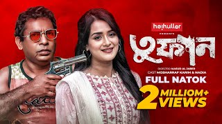 তুফান  Tufan  Full Drama  Mosharraf Karim  Nadia  Bangla New Natok 2024 [upl. by Remmos]