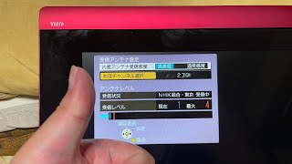 超遠距離受信！！三重縣北部菰野からNHK總合・東京ワンセグを遠距離受信！。 [upl. by Artenek809]