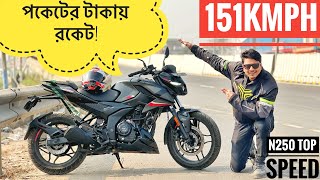 Pulsar N250 Top Speed  R15v4 vs N250 Drag Race  পকেটের টাকায় রকেট  Mawa Express Highway [upl. by Idid]