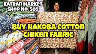 Pure Original Cotton Suit Fabric  Hakoba Chiken Fabric  Katran Market Mangolpuri  Shop No 509 [upl. by Knoll]