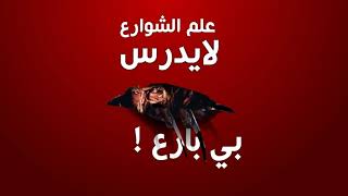 DARKY FT ARMANDO  ALGHAYM  داركي  الغيم  ارماندو [upl. by Nidraj112]