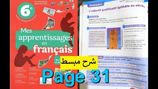 mes apprentissages en français 6 page 31 [upl. by Nacul354]