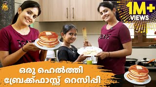 A Healthy Morning Recipe  Tasty Pancake Recipe  Gayathri Arun [upl. by Nylekcaj]