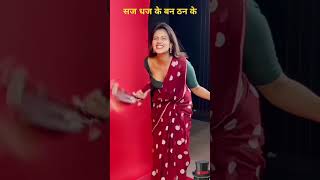 Saudagar movie song shorts ytshort shortsfeed song anjaliarorasong love newsong dance mix [upl. by Akinak]