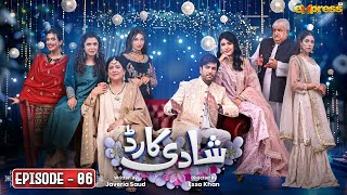 Shadi Card  Episode 06 Eng Sub  Junaid Khan  Sehar Hashmi  Express TV [upl. by Eceined]