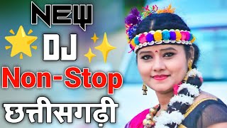 Cg Dj NonStop Remix ‼️Cg Song ‼️ Cg Song Non Stop ‼️ CG Dj Remix ‼️New Cg Song ‼️Dj Nishad Remix [upl. by Adabelle]