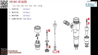 BOSCH CRIN2 Diesel Injector Lift Data Checking [upl. by Cybill]