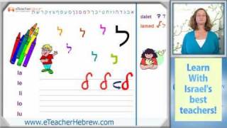 Learn Hebrew lesson 31  Hebrew Letters  by eTeacherHebrewcom [upl. by Iona175]