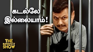 இந்துக்களை புண்படுத்தினாரா மோடி இலாக்கா இல்லாத அமைச்சருக்கு மேலும் நெருக்கடி The Imperfect Show [upl. by Alfie]