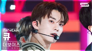 안방1열 직캠4K 더보이즈 큐 LIP GLOSS THE BOYZ Q FanCam SBS Inkigayo 230813 [upl. by Knowles783]