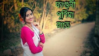 Phagun Purnima Rate আজ ফাল্গুনী পূর্ণিমা রাতেBhoomiDance CoverRBLstylelife [upl. by Winston]