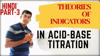 Theories of Indicators I PART3 I AcidBase Titration I Hindi [upl. by Janifer]