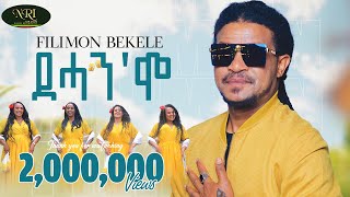 Filimon Bekele  Dehanmo  ፍሊሞን በቀለ  ደሓንሞ  New Ethiopian Tigrigna Music 2023 Official Video [upl. by Ahsenar]