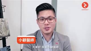 【傻眼貓咪看醫生】該怎麼吃PrEP來預防感染HIV呢？ [upl. by Toms]