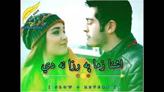 Ashna Zama Pa Raza Na De  Pashto Viral Tapy   Slow  Reverb [upl. by Maril]