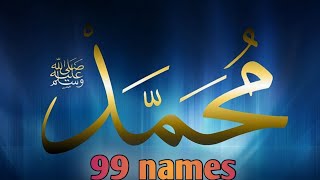 Names of Muhammad SAW99 names muhammad [upl. by Arawaj]