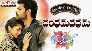 Chaala Bagundi Full Video Song  Mukunda Video Songs  Varun Tej Pooja Hegde  Aditya Movies [upl. by Nohsauq68]