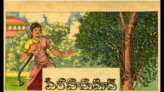 Part 46  Veera Hanuman వీర హనుమాన్ Krishnanjaneya yuddham కృష్ణాంజనేయ యుద్ధం [upl. by Gnahk]