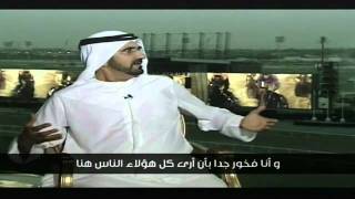 Mohammed bin Rashid interview with CNN [upl. by Froehlich551]