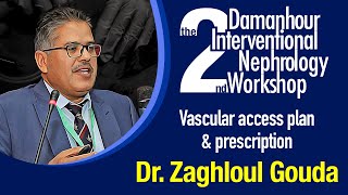 Vascular access plan and prescription by Dr Zaghloul Gouda  Arabic [upl. by Magel]