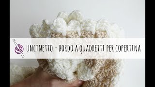 Tutorial uncinetto bordo a quadretti per copertina bebè [upl. by Leaffar]