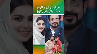 How did Aamir Liaquat Hussain become the most popular host of Pakistan part 1 [upl. by Daron]