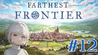 のんびり中世村づくり！Farthest Frontier 12 [upl. by Felisha]