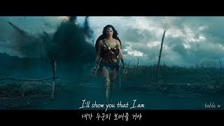 Sia  Unstoppable 한글가사해석 원더우먼 [upl. by Anitahs]