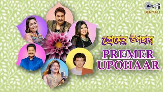 Premer Upohar Jukebox  Alka Yagnik Udit Narayan Kumar Sanu  Govinda amp Madhuri Dixit  Love Songs [upl. by Kcinimod]