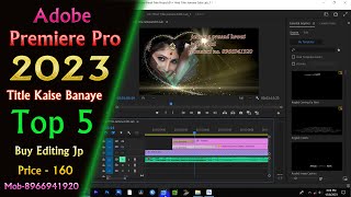 adobe premiere pro title project editing  how to create title adobe premiere pro 2023 editing jp [upl. by Mikes812]