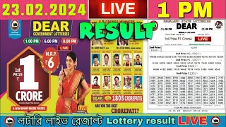 Nagaland Lottery Sambad Live 1pm 23022024 Dear Lottery Live [upl. by Emil898]