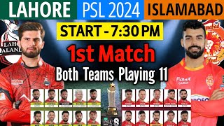 PSL 2024 First Match  Lahore Qalandars Vs Islamabad United Playing 11  PSL 2024 LQ Vs IU 1st Match [upl. by Irec]