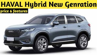 Toyota Fortuner ❌ HAVAL Hybrid 2024 Review In Hindi  Features Specifications amp Price [upl. by Pasol]