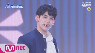 PRODUCE X 101 직캠 일대일아이컨택ㅣ김현빈쏘스뮤직 지마 190314 EP0 [upl. by Alya]